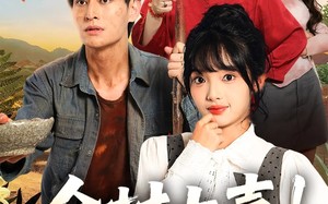 短剧《全村大喜小姐找了个好女婿（68集）》精彩短剧免费抢先看