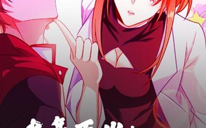 短剧《少年下山：智闯花都（28集）》免费短剧全集随心看