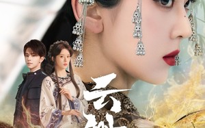 短剧《云渺（80集）》短剧全集免费畅享观看