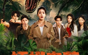 短剧《狂蟒来袭（53集）》免费短剧全集速来观赏