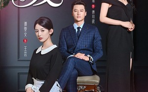 短剧《诱爱（67集）》热门短剧在线畅享观