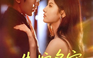 短剧《失控炙宠（72集）》爆款短剧免费全集畅看