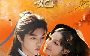 短剧《机械妃命锁三世（62集）》精彩短剧免费全集畅览