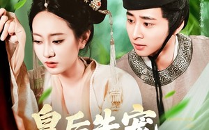 短剧《皇后失宠侍奉太监笑了（86集）》经典短剧全集免费收看