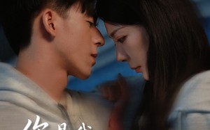 短剧《你是我翻山越岭的尽头（66集）》短剧高清全集免费畅看