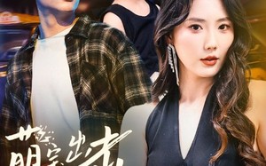 短剧《萌宝出击冷面爹地哪里逃（60集）》精彩短剧免费在线播放