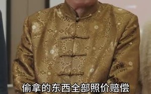 短剧《真千金她不装了（90集）》精彩短剧在线无广告看