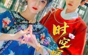 短剧《时空穿梭馆（20集）》短剧全集免费在线嗨翻天