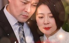 短剧《缘来不晚（65集）》精品短剧在线高清看