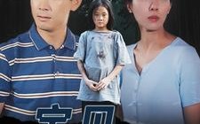 短剧《宝贝你在哪儿（30集）》热门短剧全集免费看