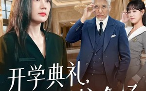 短剧《开学典礼亲妈身份震惊全场（80集）》精彩短剧全集免费享看