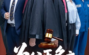 短剧《为父正名之无罪释放（70集）》短剧免费畅享全集