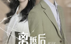 短剧《离婚后老公婆婆悔上天（61集）》短剧免费完整版观看