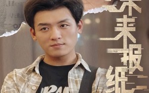 短剧《未来报纸（84集）》超长短剧全集免费播