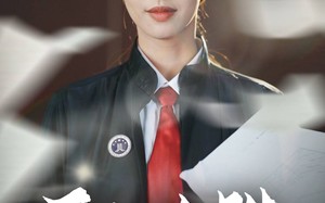 短剧《正义必胜（46集）》免费短剧资源一键观看