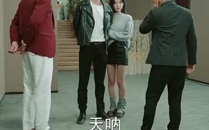 短剧《鬼谷门：天罚降世（100集）》精彩短剧全集在线播放