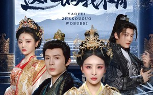 短剧《妖妃这口锅我不背（60集）》短剧全集免费嗨看