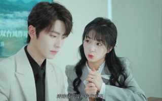 短剧《穿书之重生boss爱上我 初夏&一航》短剧高清全集免费畅看