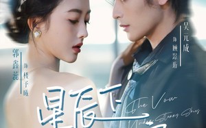 短剧《星辰下的约定（80集）》短剧完整版免费在线看