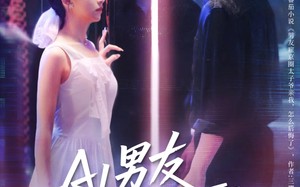 短剧《AI男友竟深藏不露（80集）》高能短剧免费在线追完