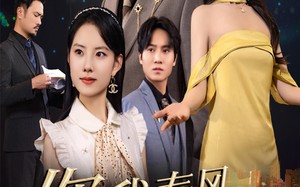 短剧《你我春风皆过客（58集）》短剧高清全集免费享