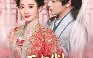 短剧《医女我！专治不服（29集）》短剧在线看完整版剧集