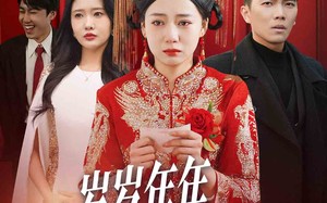 短剧《婚礼当天我华丽逆袭（61集）》短剧免费全集流畅播