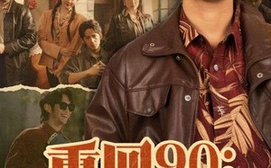 短剧《重回90：傻子逆袭商业巨鳄（34集）》热门短剧免费全集观赏