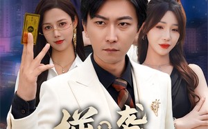 短剧《逆袭倒计时（60集）》独家短剧免费在线追