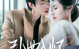 短剧《引她入怀（70集）》热门短剧全集免费看