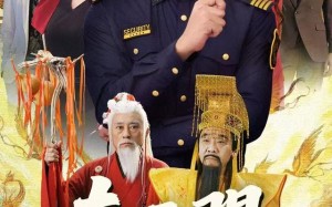 短剧《南天门第五天王（70集）》热门短剧免费全集追