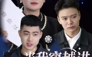 短剧《当我穿越进玛丽苏文里当警察（4集）》短剧全集免费畅享观看