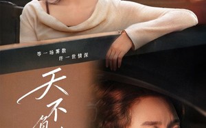 短剧《天不负有情人（60集）》短剧全集免费在线赏