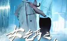 短剧《女乞丐之重回巅峰（75集）》热门短剧在线高清播