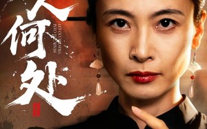 短剧《归人何处（63集）》短剧全集高清在线看