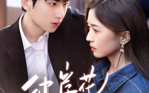 短剧《彼岸花落时（70集）》短剧完整版在线畅享