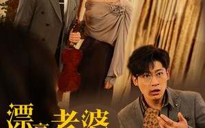 短剧《漂亮老婆陪过年（60集）》免费短剧全集随心观