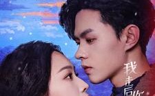 短剧《我走后你别再想我（71集）》超火短剧免费全集观赏