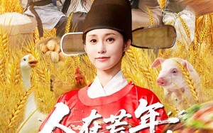 短剧《人在荒年天降系统（100集）》短剧全集免费畅快看