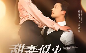 短剧《甜妻似火霍爷他超爱（80集）》甜宠短剧免费全集赏