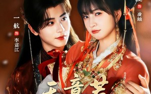 短剧《无意惹君心（65集）》热门短剧免费畅享全集