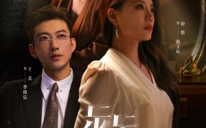 短剧《步步惊心（68集）》热门短剧全集在线速看