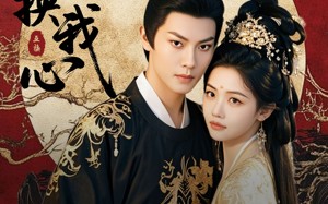 短剧《宫阙有时晴（71集）》精彩短剧在线免费欣赏