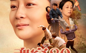 短剧《魂穿80做极品老太婆（100集）》超火短剧在线免费赏