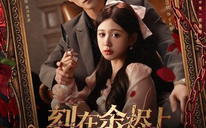 短剧《刻在余烬上的名字（76集）》短剧高清全集免费畅享