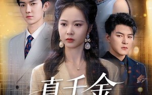 短剧《真千金遗忘法则（58集）》爆款短剧全集免费播