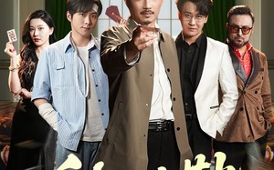 短剧《利刃出鞘（47集）》短剧全集免费在线播