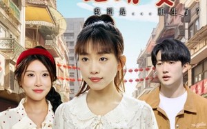 短剧《九零状元她蜕变了（40集）》优质短剧在线免费品