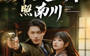 短剧《烽火孤月照南川（61集）》精彩短剧免费全集收看