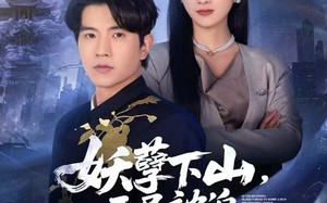 短剧《妖孽下山，开局被迫迎娶白富美（81集）》短剧免费全集畅快追